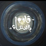 ربمَا توُبـة 🦋 .