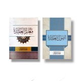 الشيخ حيدر الوكيل