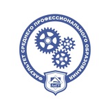 Факультет СПО | АмГУ
