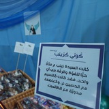 ان هذا القرءان يهدي للتي هي أقوم