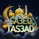 ساعد تسعد |Sa3ed Tas3ad 4th