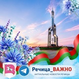 Речица_важно