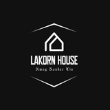 Lakorn House