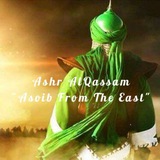 -Islamic Eschatology- Ashr AlQassam (Aabii Husna Hasanah) 🏹 🌹<