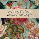 طمأنينة روح 🌹