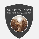 مؤسسة ولاية الضامن/علاء المهدوي