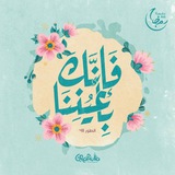 قران كريم ، مقاطع ، دينيه ، اذكار 🤍