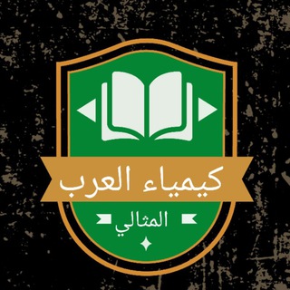 كتب ومذكرات المثالي 👍