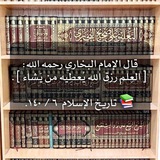 جميل إبراهيم أبو طه