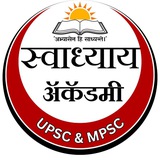 स्वाध्याय ॲकॅडमी