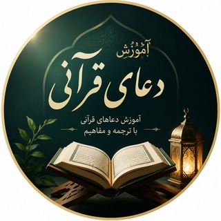 دعانویس ، ذکر ، دعا ، سرکتاب