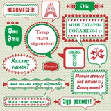 Учим татарский язык!