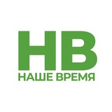 Наше время | новости Ростова-на-Дону и Ростовской области