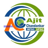 एमपीएससी टार्गेट २०२०