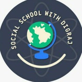 Social School With Digraj Sir