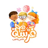 نادي غرسَة 🌿
