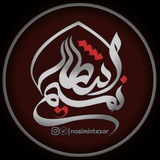 نسیم انتظار