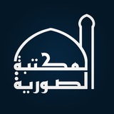 المكتبة الصورية - العتبة الحسينية المقدسة