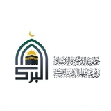 جمعية الدعوة بمحافظة "البرك" - القسم النسائي