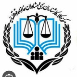دستیارِ کارشناس