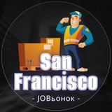 💼 Работа в Сан-Франциско 🔍