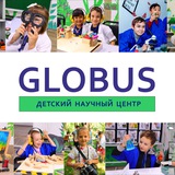 🌎 ГЛОБУС 🌎 - Детский Научный Центр<i class="emoji" styl
