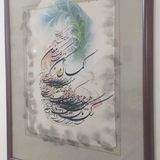 در رگ تاک