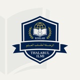 Program Rihlah Thalabul Ilmi