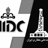 کانال خبری شرکت ملی حفاری ایران