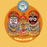 Kalki Avatar | Bhavishya Malika | Калки Аватар | Бхавишья Малика