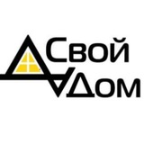 СТРОИМ ДОМА СК Свой Дом