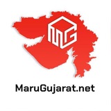 MaruGujarat.net