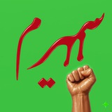 سمیرم قیام آفرینان