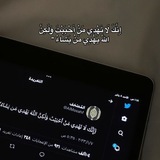قران ♡