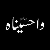 شـــمـــسـﮯ الظـــهہــــور