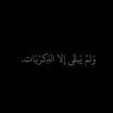 • Quran | قرآن •