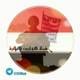 شبكة الحواريين الاعلامية HNNet