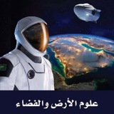 علوم الأرض و الفضاء _ ثالث ثانوي / مسارات
