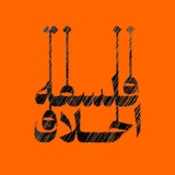 فلسفه اخلاق