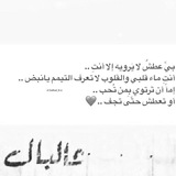 عالبال 🌸💙
