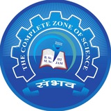 SAMBHAV Institute, Sikar
