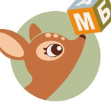 Малыш Бэмби|Уссурийск