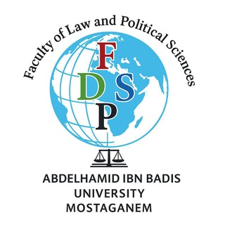 كلية الحقوق والعلوم السياسية ⚖️ جامعة مستغانم