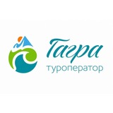 gagra-tour.ru Туроператор Абхазия