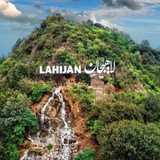 | ژگره|