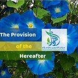 The Provision of the Hereafter-Enlightenment into Islam