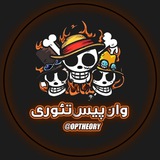 🔥 ONE PIECE THEORY 🔥