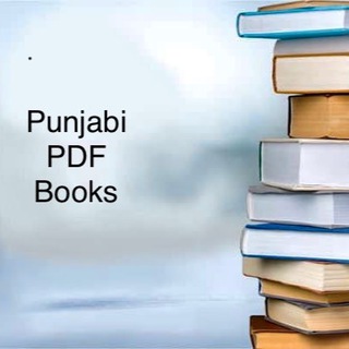 Punjabi PDF Books