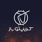 کریپتو باز
