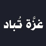 أَسَارِيرُ الفُؤادِ 📖 💭 ۦٰ